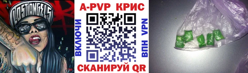 купить  цена  Дербент  А ПВП мука 