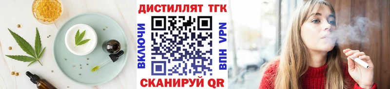 блэк спрут зеркало  где найти наркотики  Дербент  Печенье с ТГК марихуана 