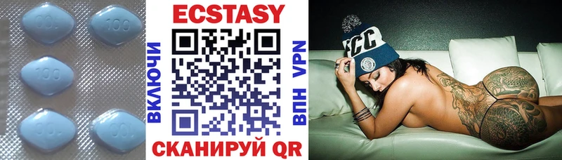 Ecstasy mix  цена   Дербент 