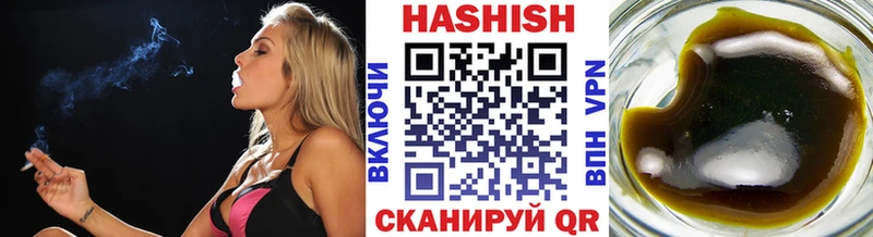 ГАШ VHQ  купить наркоту  Дербент 