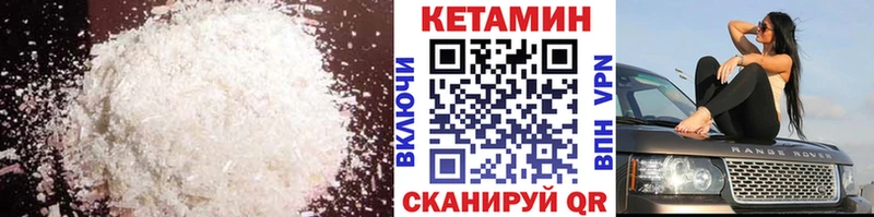 hydra как зайти  Дербент  это какой сайт  Кетамин VHQ 