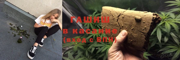 метадон Волоколамск