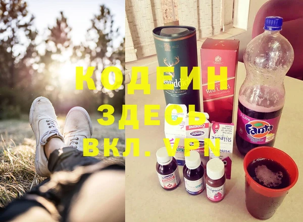 мяу мяу мука Волосово