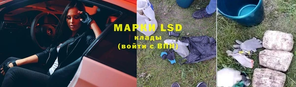 метадон Волоколамск