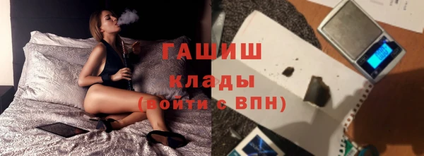мяу мяу мука Волосово