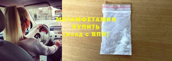мяу мяу мука Волосово