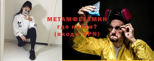 мяу мяу мука Волосово