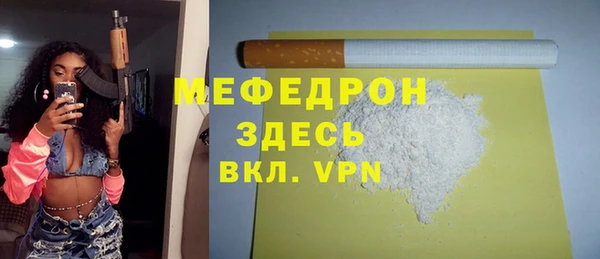 mix Володарск