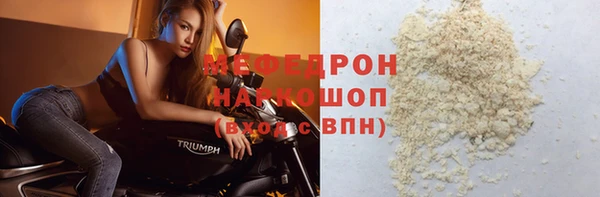 метадон Волоколамск