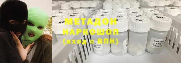 мяу мяу мука Волосово