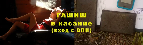 мяу мяу мука Волосово