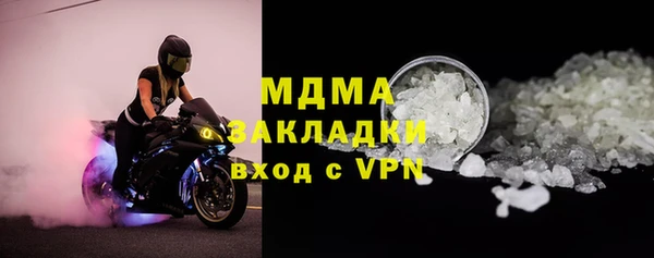 мяу мяу мука Волосово