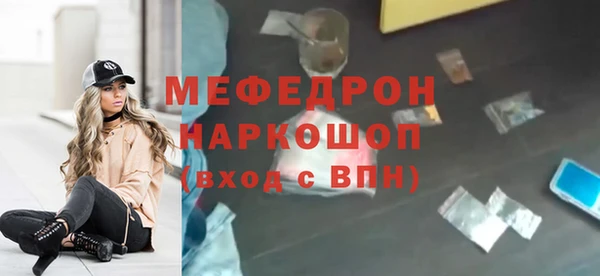 метадон Волоколамск