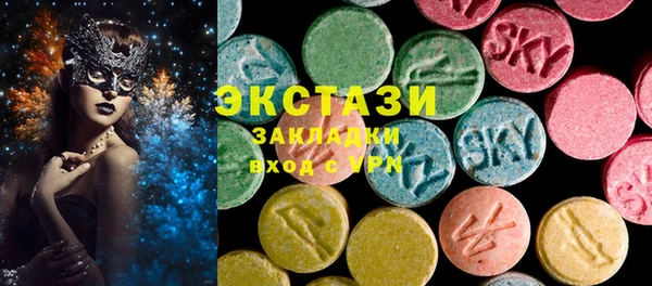 метадон Волоколамск