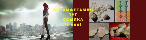 метадон Волоколамск