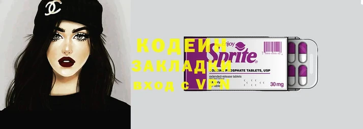 метадон Волоколамск