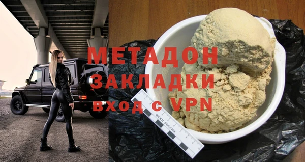 мяу мяу мука Волосово