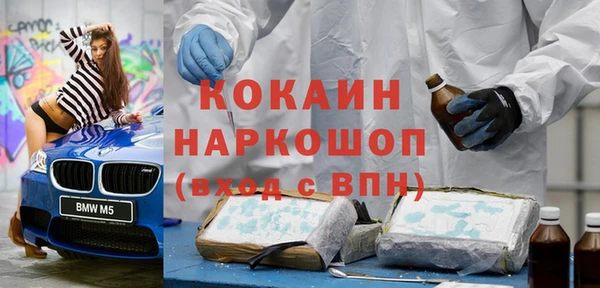 метадон Волоколамск