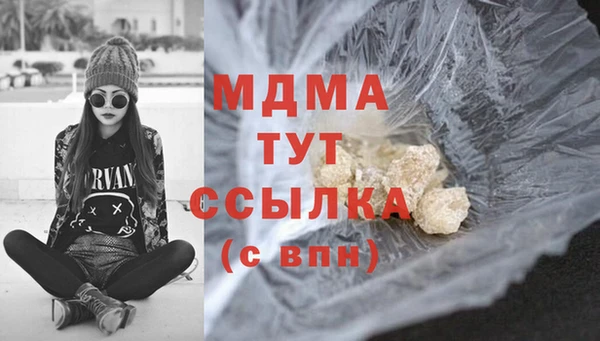 метадон Волоколамск