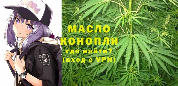 метадон Волоколамск