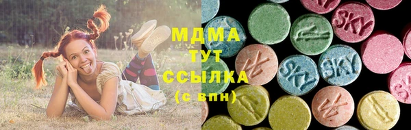 метадон Волоколамск