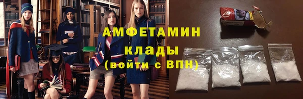 метадон Волоколамск