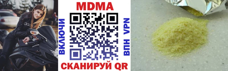 МДМА кристаллы  наркотики  Дербент 