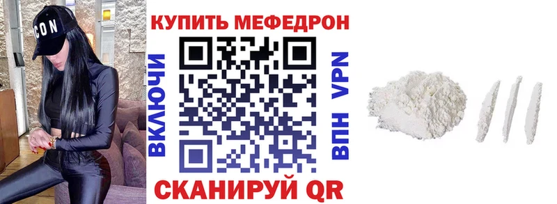 MEGA ТОР  Дербент  Меф VHQ 