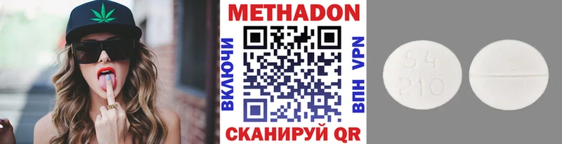 хочу наркоту  Дербент  Метадон белоснежный 