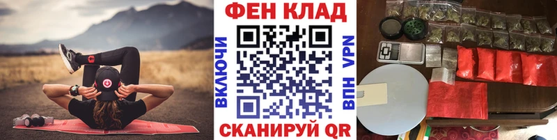 купить наркотики цена  ссылка на мегу вход  Метамфетамин пудра  Дербент 