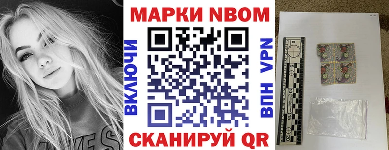Наркотические марки 1,5мг  Дербент 